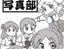 全球高武 封面