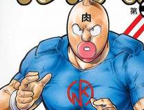 偏见 封面