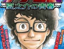 从大树开始的进化 封面